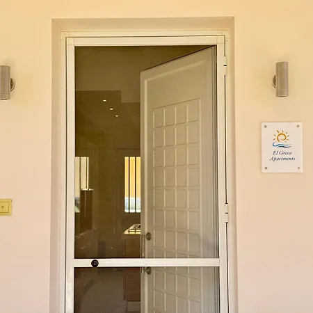 Spacious & Cozy Apartment, With Big Yard, In Διαμέρισμα